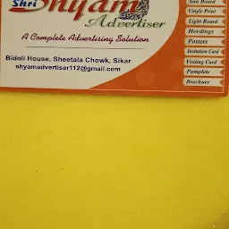 Shree Shyam Advertiser