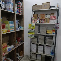 Shree Shyam Book Depot