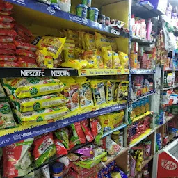 Shree Shyam Departmental Store