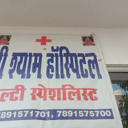 shree shyam hospital