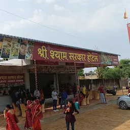 Shree Shyam Hotal And Restaurant Gokul pura Sikar