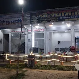 Shree Shyam Hotal And Restaurant Gokul pura Sikar