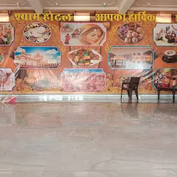 Shree shyam hotel and restaurent saksham ग्रुप shrimadhopur