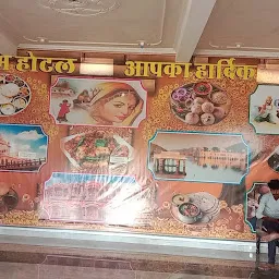 Shree shyam hotel and restaurent saksham ग्रुप shrimadhopur