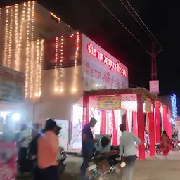 Shree shyam jodhpur sweet home