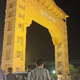 Shree shyam main gate