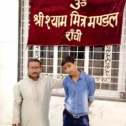 Shree Shyam Mandir, Ranchi