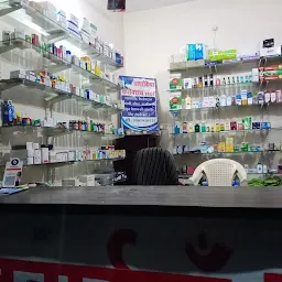 Shree Shyam medical and General Store
