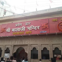 Shree Shyam Sewa Sadan Khatu Shyam Ji (Fatehabad Wali Dharmshala)