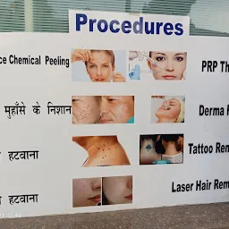 Shree Shyam Skin clinic