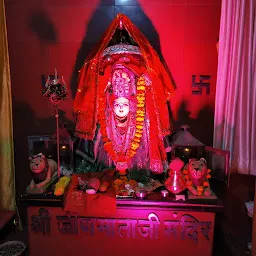 Shree Siddheshwar Ganesh Temple