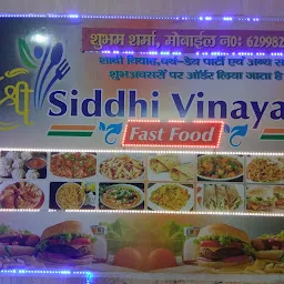 Shree Siddhi Vinayak Fast Food