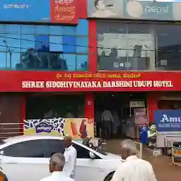 Shree Siddhi Vinayaka Darshini Udupi Hotel