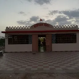 Shree Sidhhnath Mahadev Temple