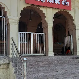 Shree Sidhi Vinayak Temple