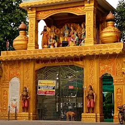 Shree Snatan Dharam Mandir