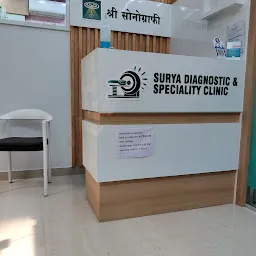 Shree Sonography Nanded City
