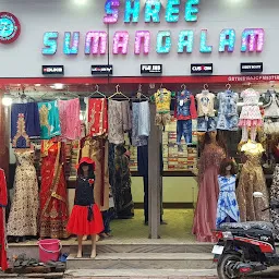 Shree Sumangalam