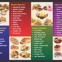 Shree Surti Bakery - Best Bakery & Cake Shop In Vadodara