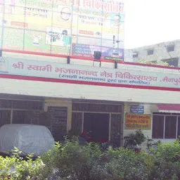 Shree Swami Bhajnanand Eye Hospital