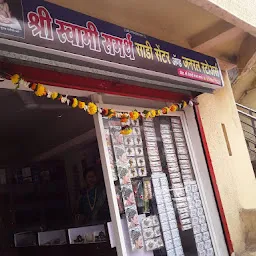 Shree swami samarth saree center & general stores