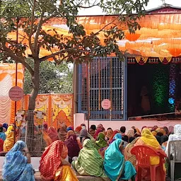 Shree Swami Samarth Seva Kendra