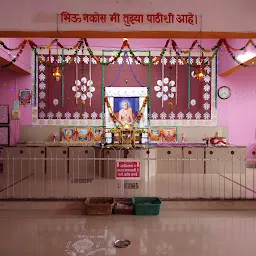 Shree Swami Samartha sewa kendra (Dindori Pranit),Nandurbar