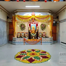 Shree Swami Samartha Temple (Dindori Pranit), Kolhapur.