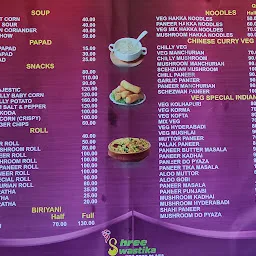 Shree Swastika (Veg Food PLaza)