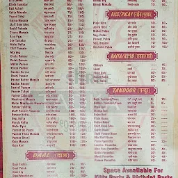 Shree Tadka Vegetarian Restaurant