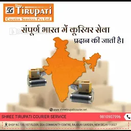 Shree Tirupati Courier Service P Ltd