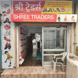 Shree traders