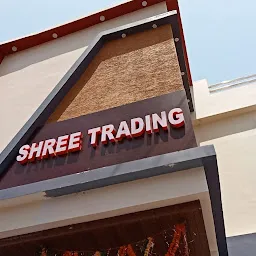 Shree Trading