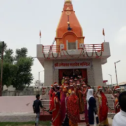 Shree Umeshwar Mahadev Temple