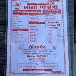 Shree Vallabh Fast Food - Khana Khazana