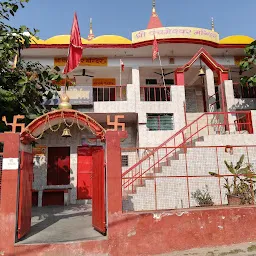 Shree Vaneshwar Mahadev Temple