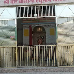 Shree Veer Balaji Hanuman mandir