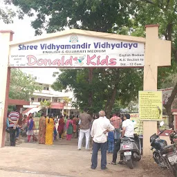Shree Vidhya Mandir Vidhyalaya