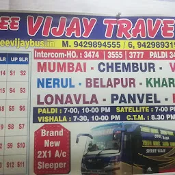 Shree Vijay Travels