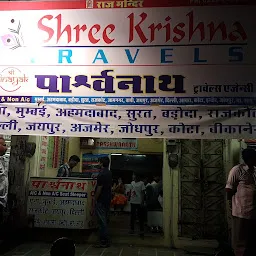 Shree Vinayak Parshwanth Travels