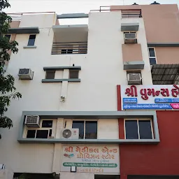 Shree Women's Hospital