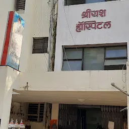 Shree Yash Hospital