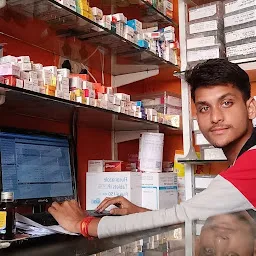 Shreedashrath Medical Store