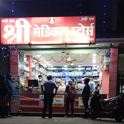 Shreedashrath Medical Store