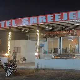 Shreejee Family Restaurant