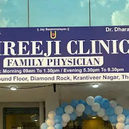 Shreeji Clinic