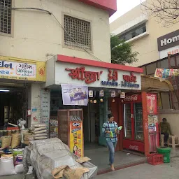 Shreeji Dairy Parlour