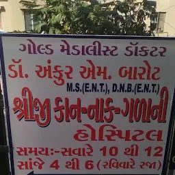 Shreeji ENT Hospital