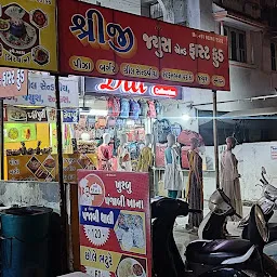 Shreeji FastFood & Snacks