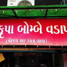 Shreeji Krupa Bombay Vadapav & Fastfood